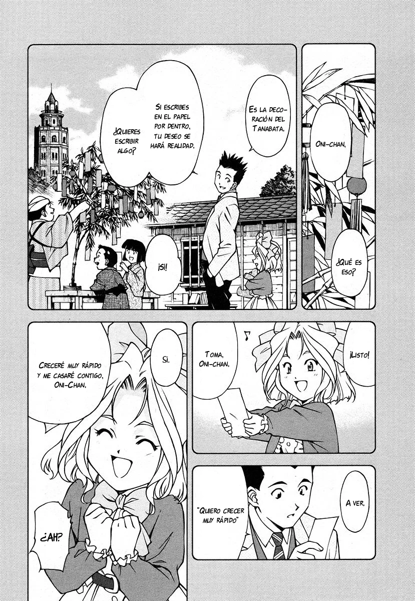 Sakura Wars Capítulo 17.3 - Page 4