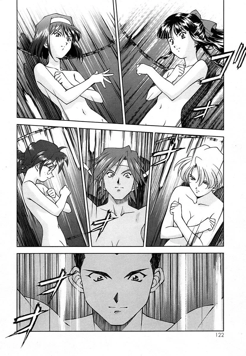 Sakura Wars Capítulo 18 - Page 3