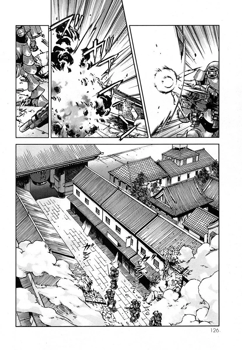 Sakura Wars Capítulo 18 - Page 7