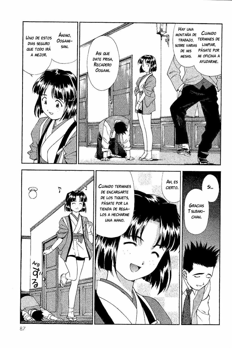 Sakura Wars Capítulo 2 - Page 10