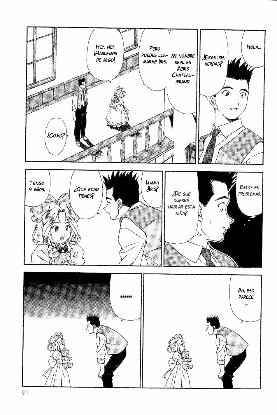 Sakura Wars Capítulo 2 - Page 14