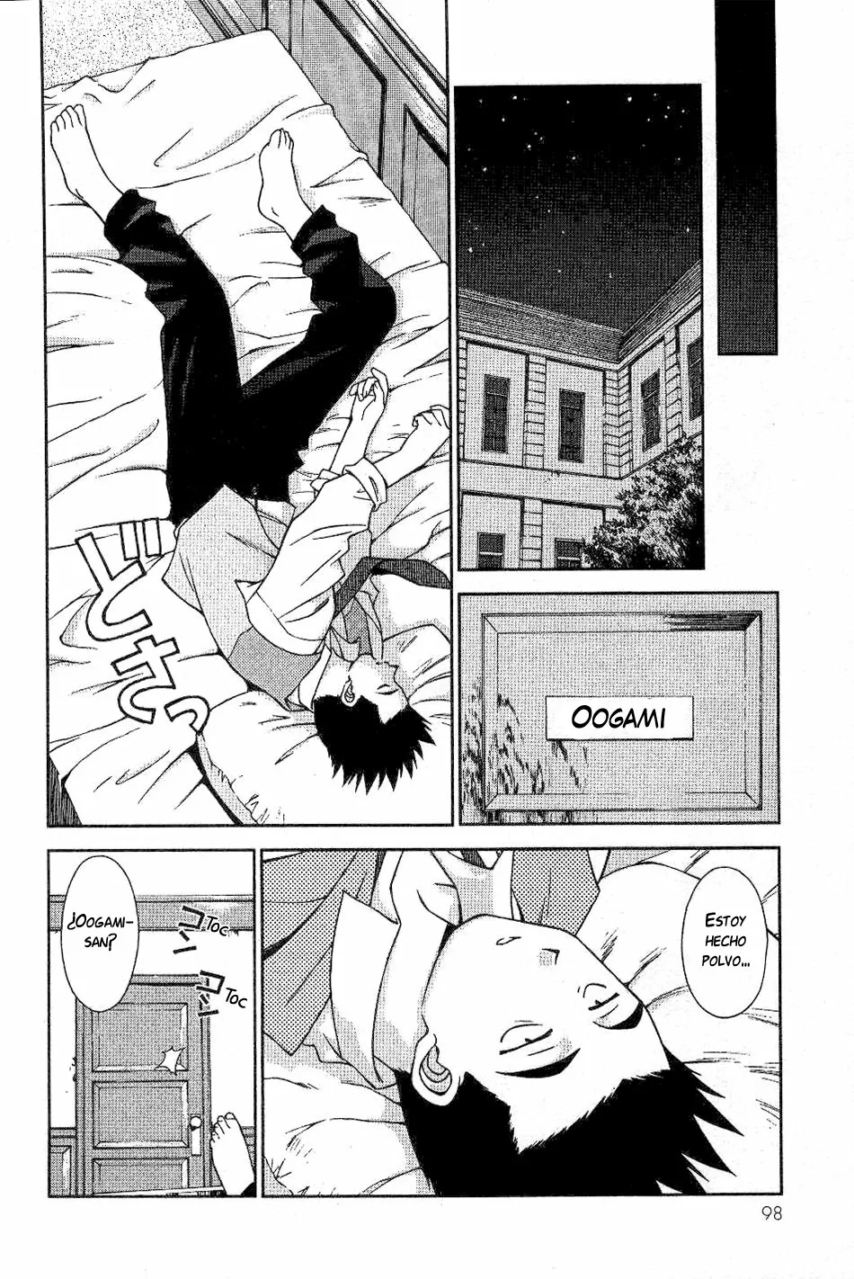 Sakura Wars Capítulo 2 - Page 21
