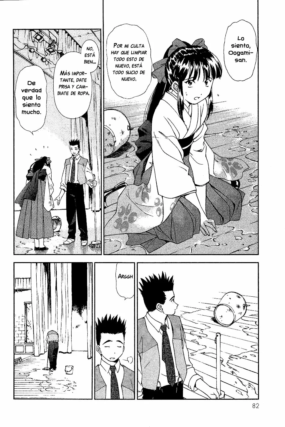 Sakura Wars Capítulo 2 - Page 5