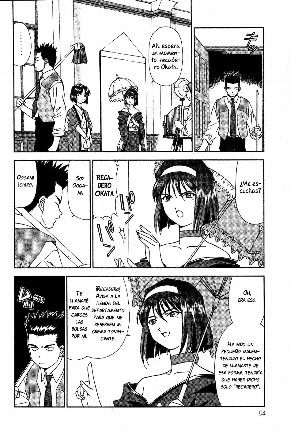 Sakura Wars Capítulo 2 - Page 7
