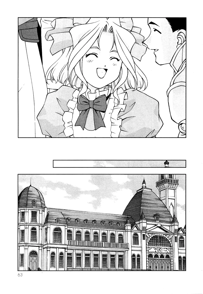 Sakura Wars Capítulo 20 - Page 31