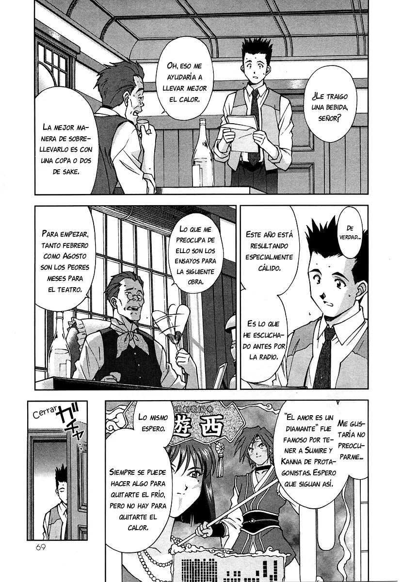 Sakura Wars Capítulo 21 - Page 4