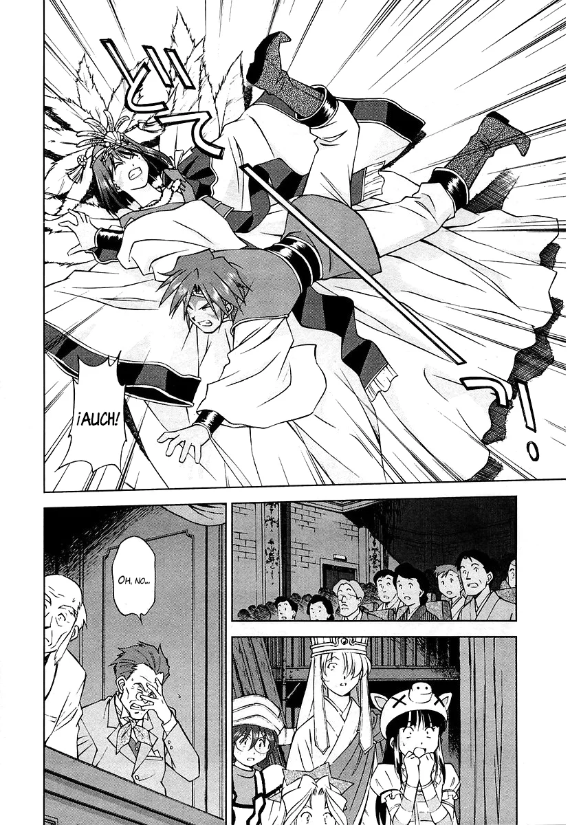 Sakura Wars Capítulo 22 - Page 17