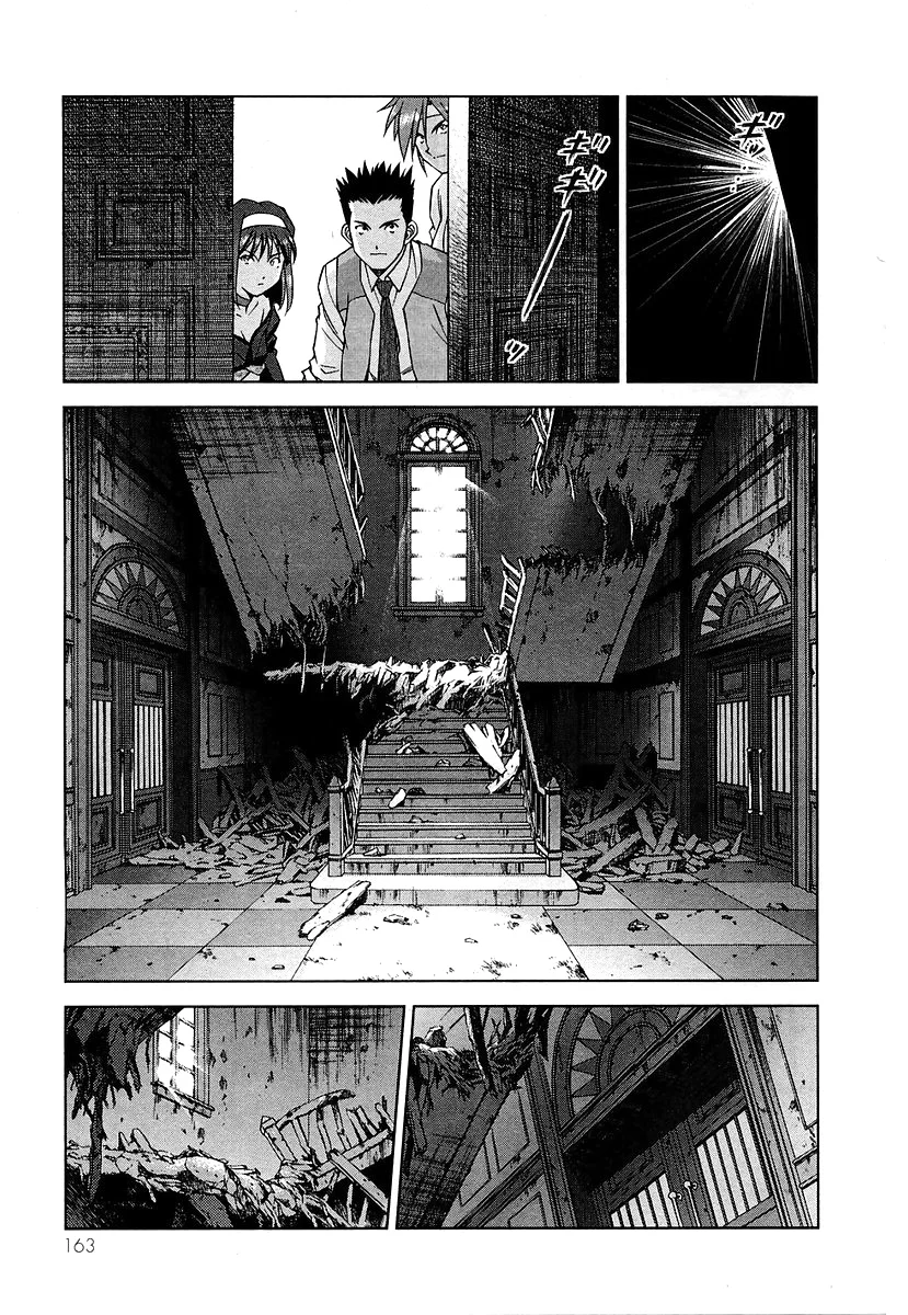 Sakura Wars Capítulo 24 - Page 23