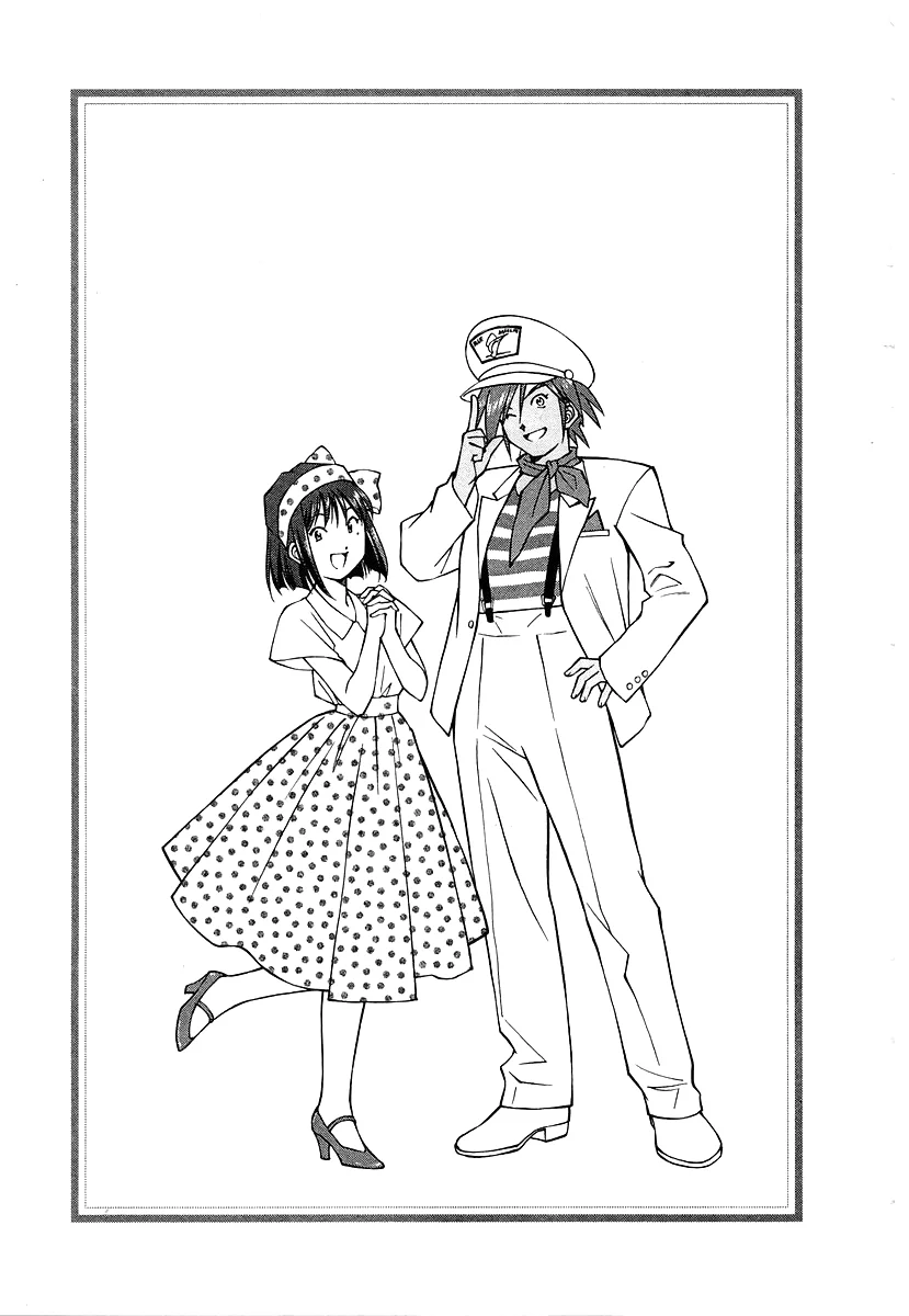 Sakura Wars Capítulo 24 - Page 29
