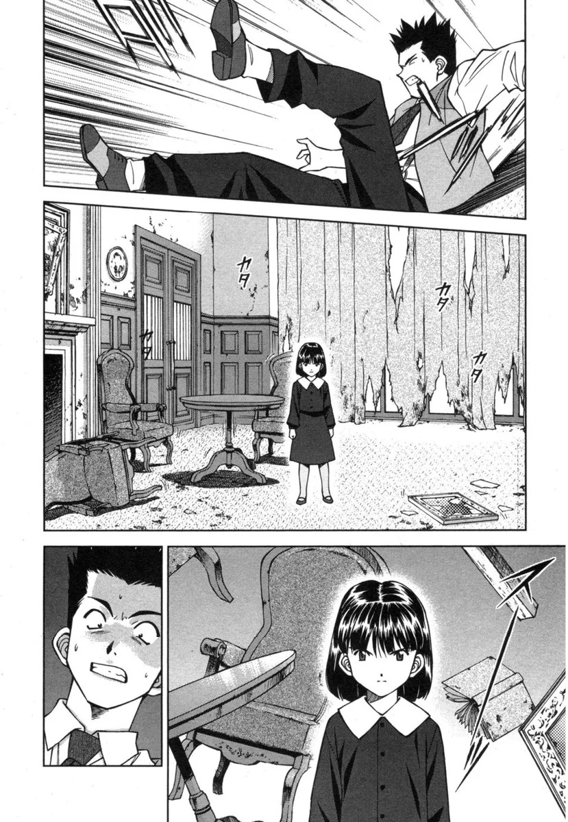 Sakura Wars Capítulo 27 - Page 10