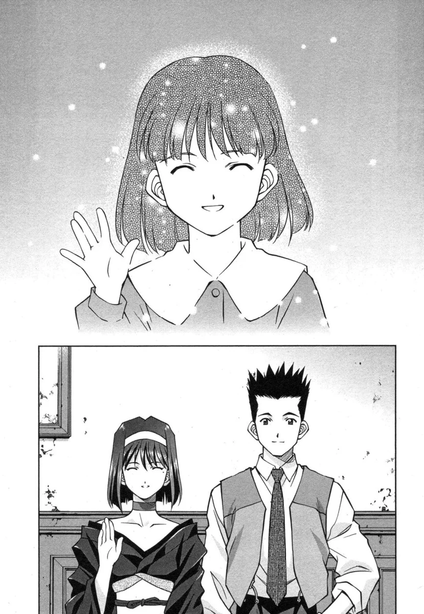 Sakura Wars Capítulo 27 - Page 25