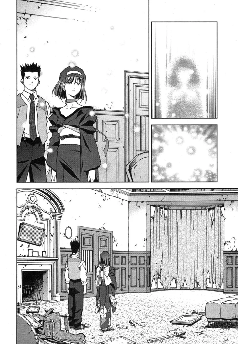 Sakura Wars Capítulo 27 - Page 26