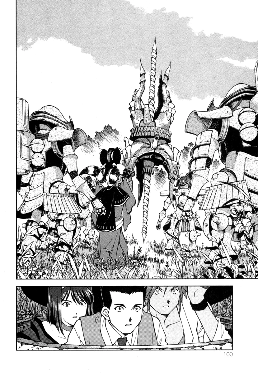 Sakura Wars Capítulo 29 - Page 2