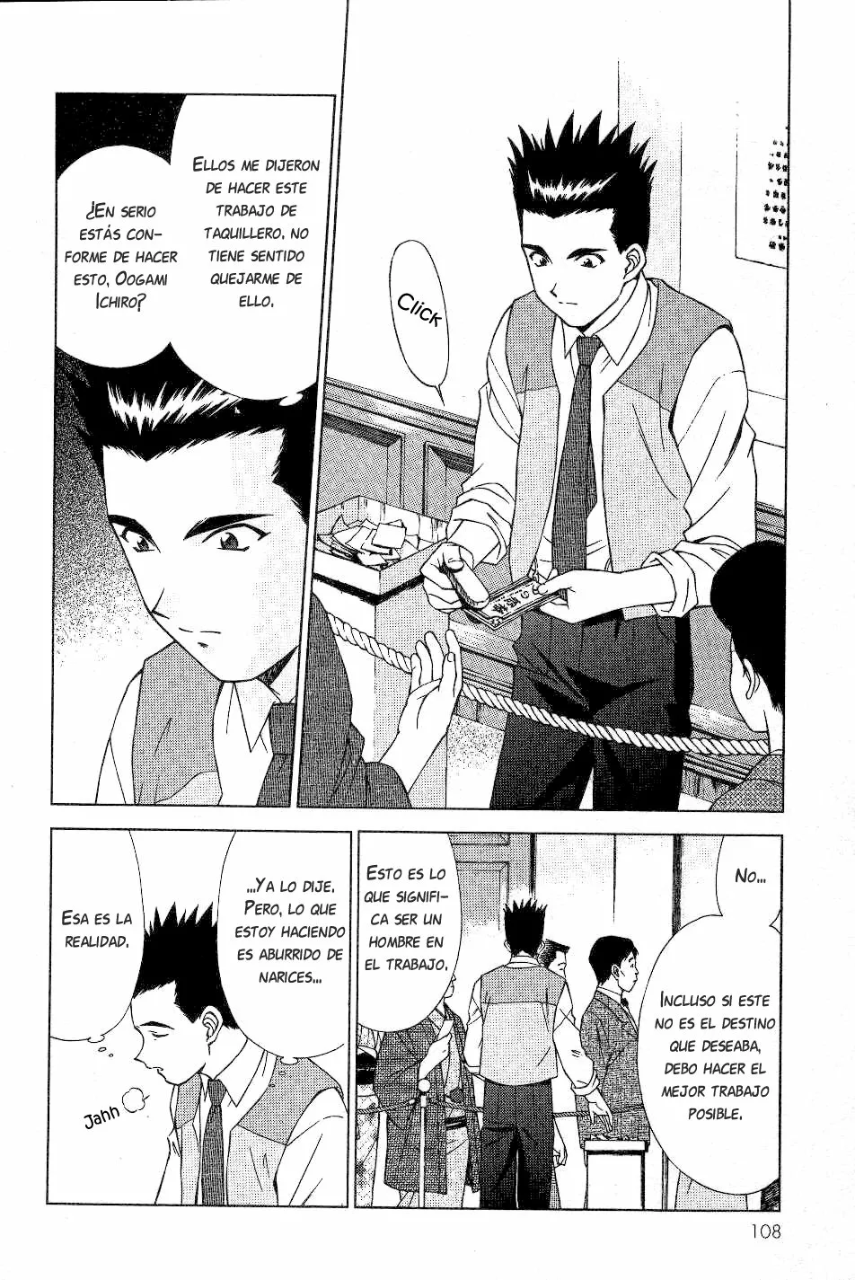Sakura Wars Capítulo 3 - Page 3