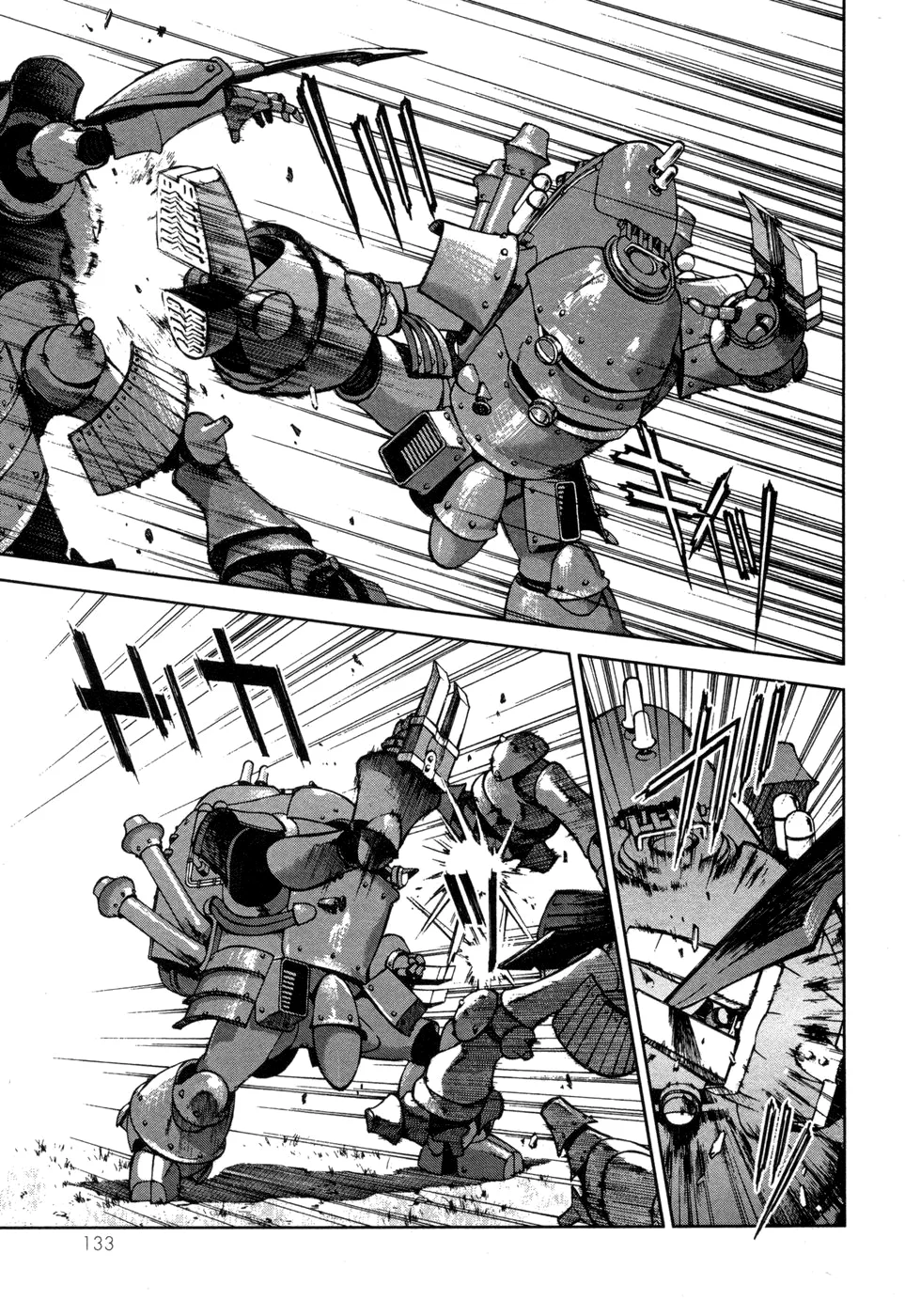 Sakura Wars Capítulo 30 - Page 12