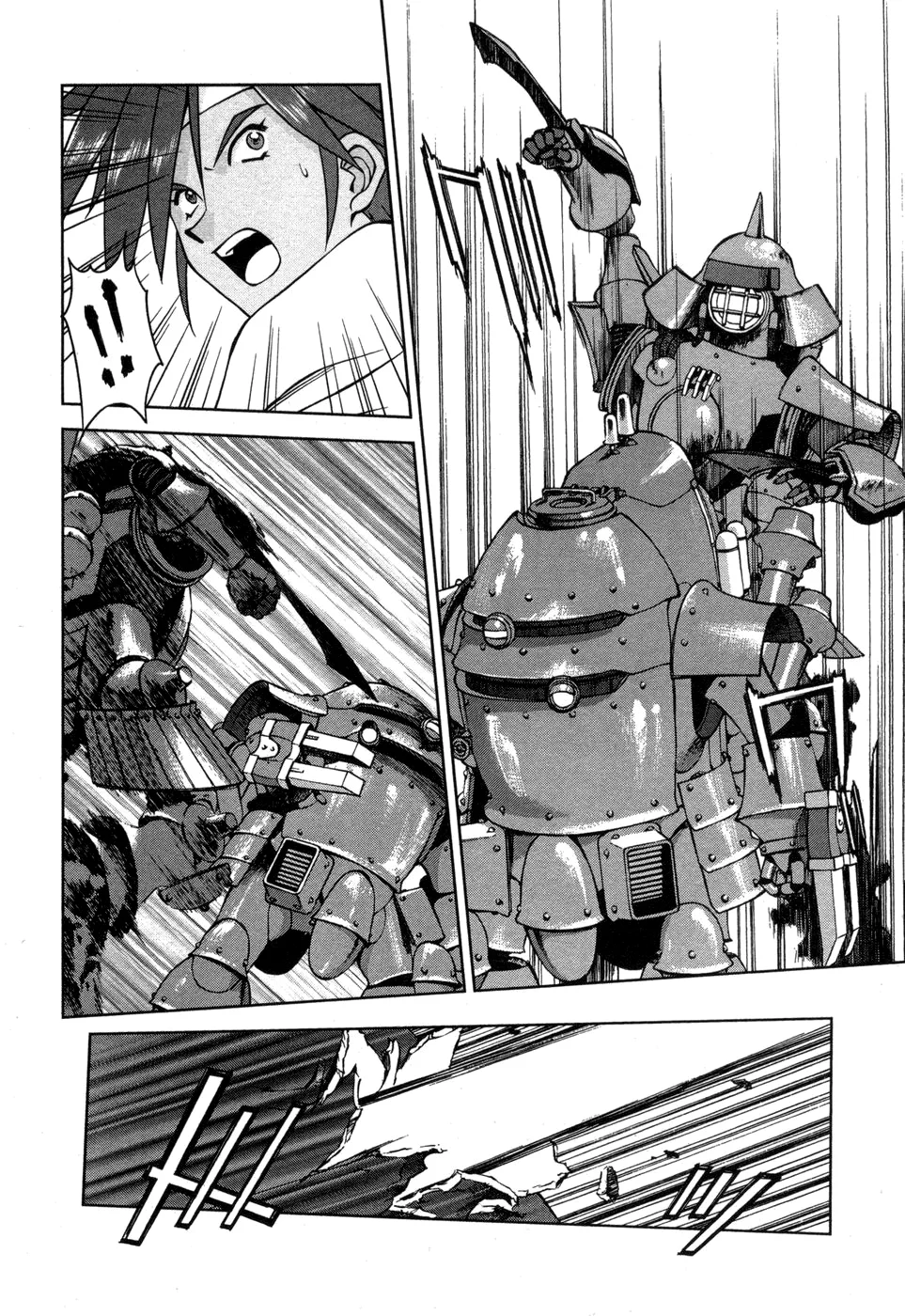 Sakura Wars Capítulo 30 - Page 17