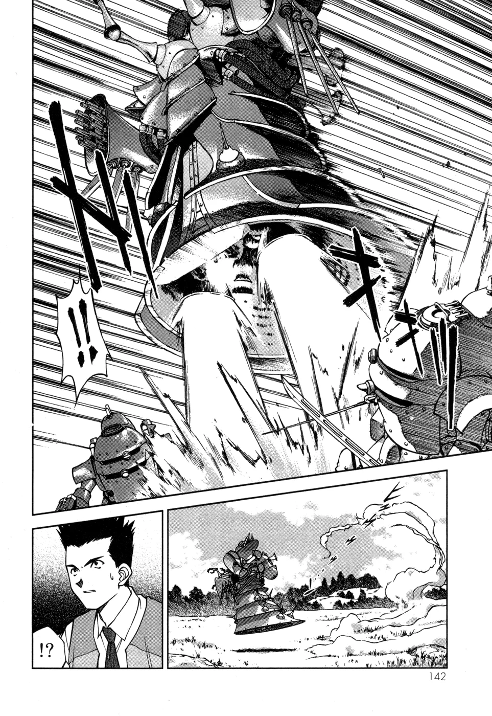 Sakura Wars Capítulo 30 - Page 21