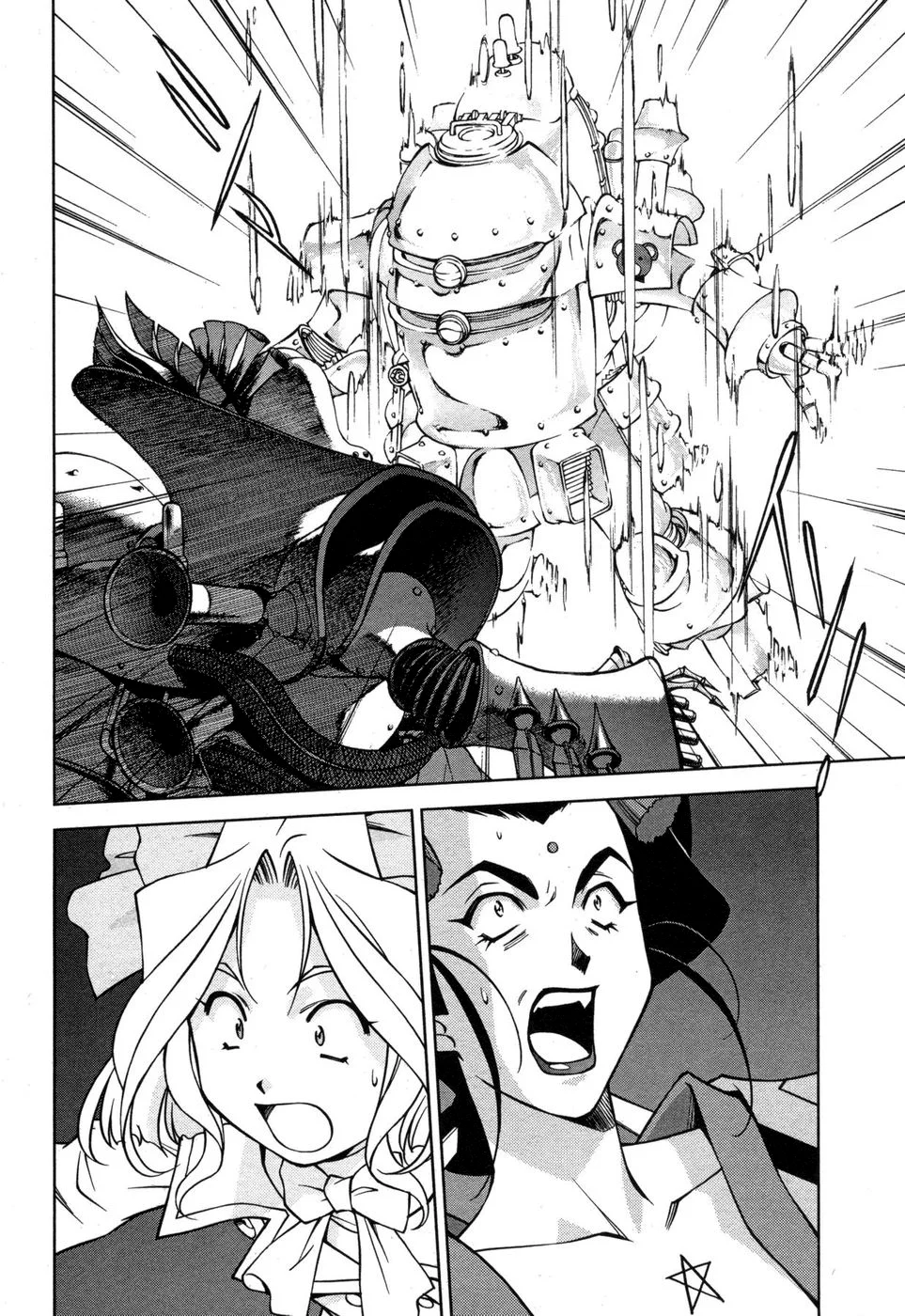 Sakura Wars Capítulo 31 - Page 14