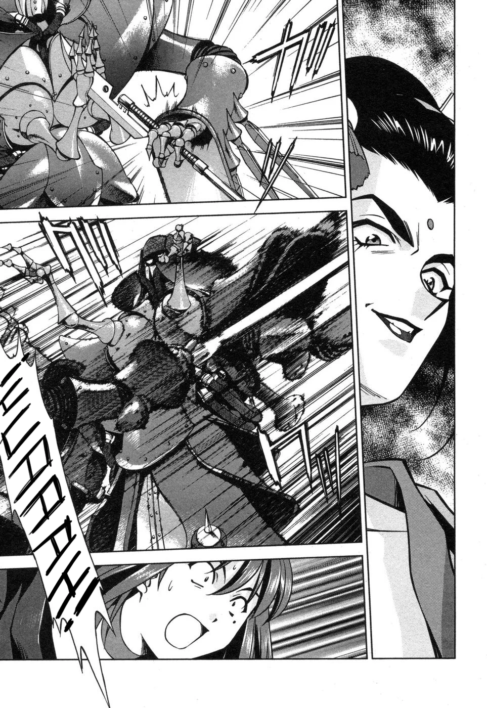 Sakura Wars Capítulo 31 - Page 3