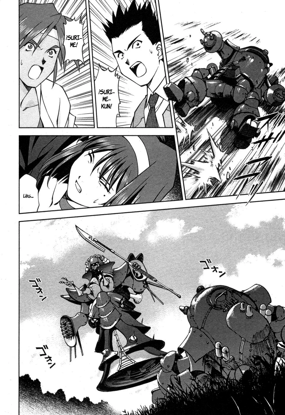 Sakura Wars Capítulo 31 - Page 4