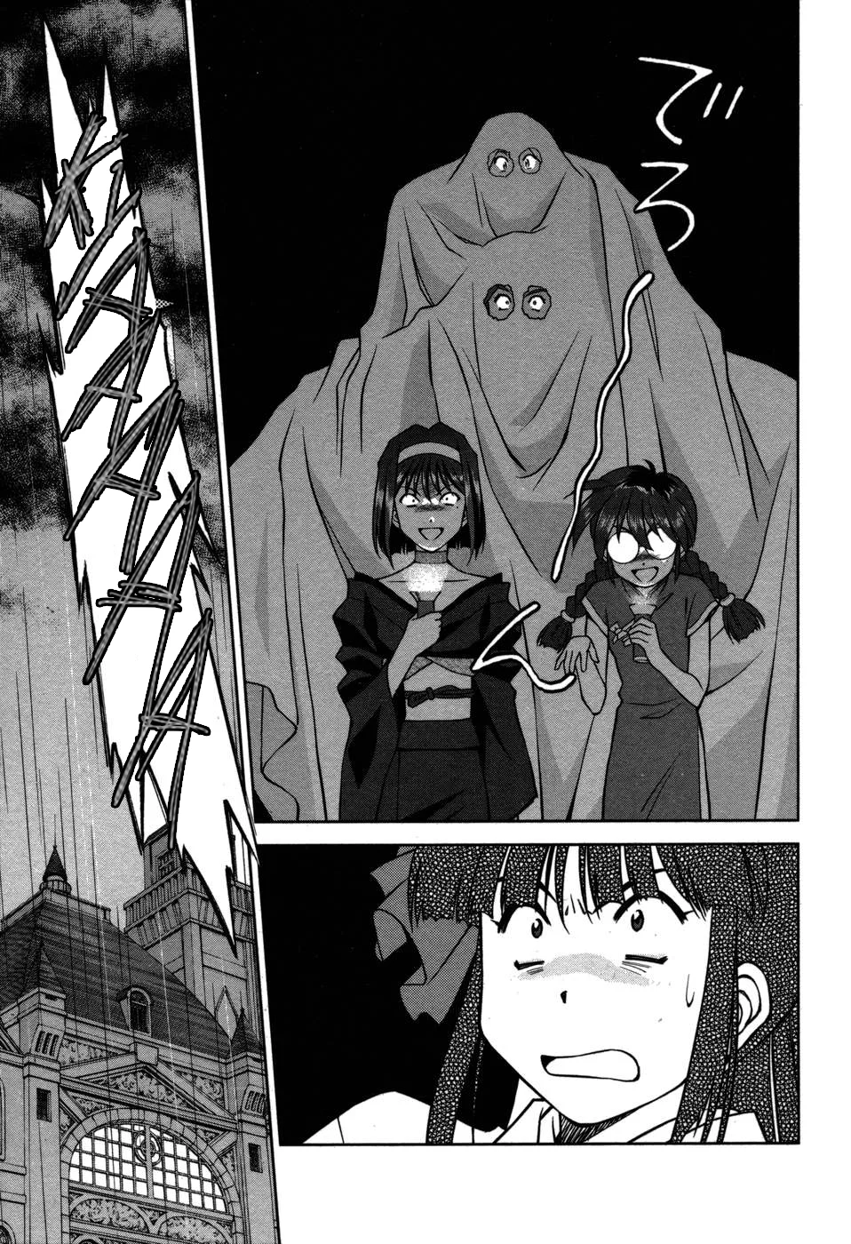 Sakura Wars Capítulo 32 - Page 26