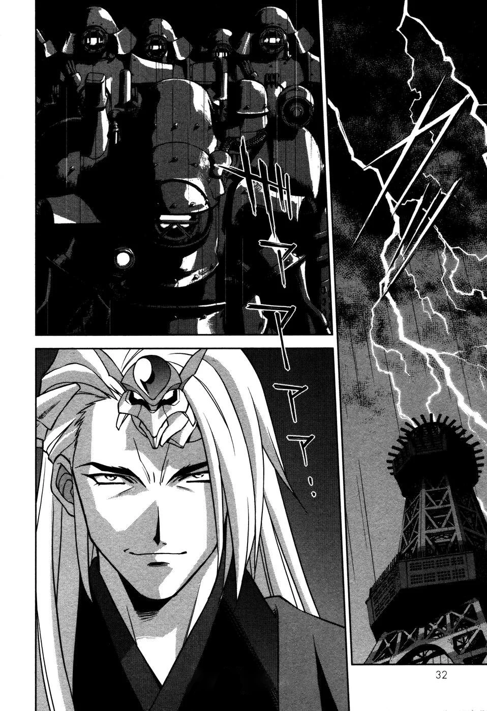 Sakura Wars Capítulo 32 - Page 33