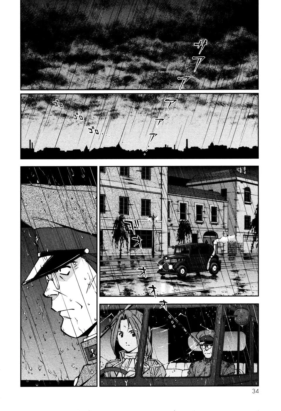Sakura Wars Capítulo 33 - Page 3