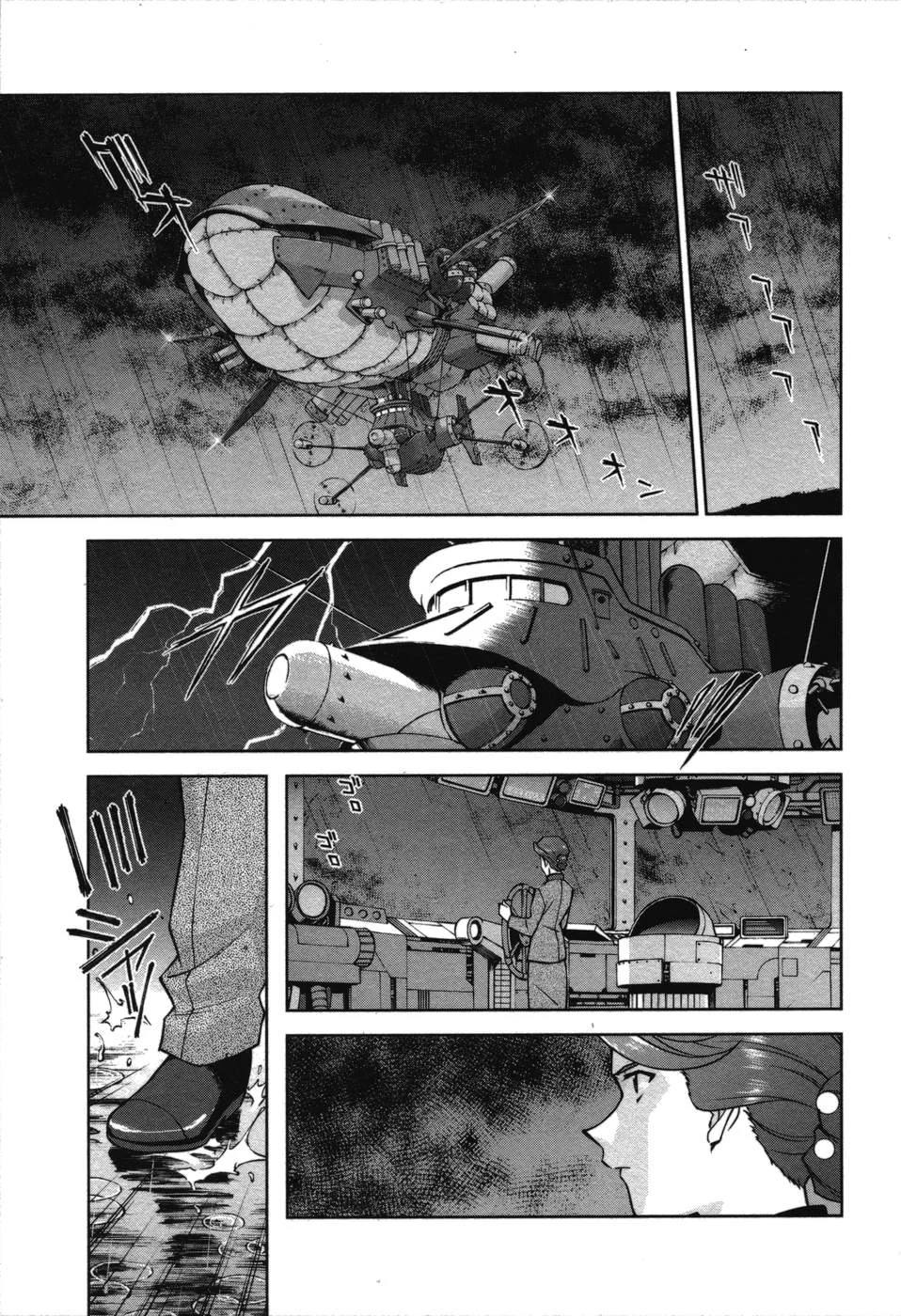 Sakura Wars Capítulo 33 - Page 8