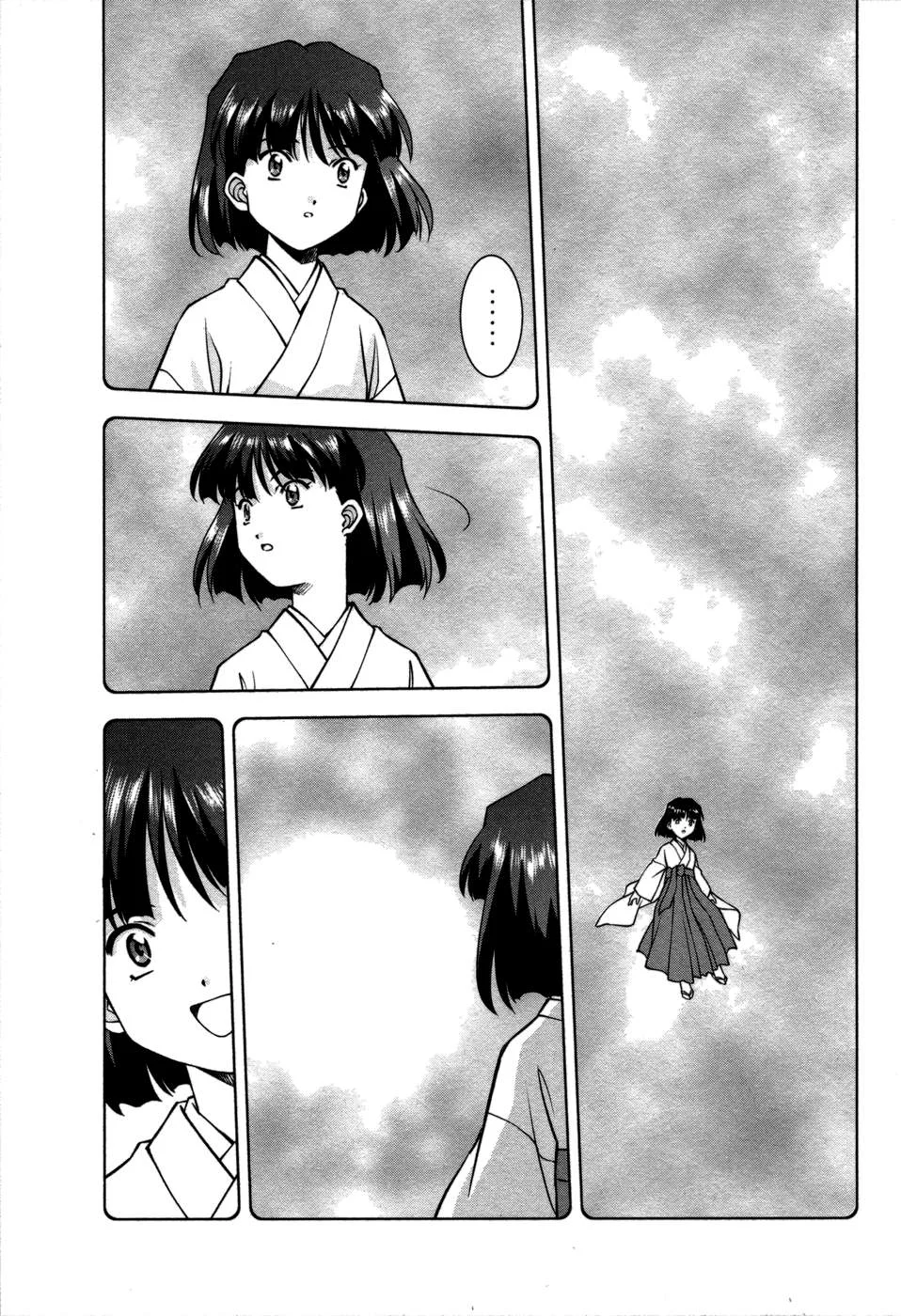 Sakura Wars Capítulo 35 - Page 21