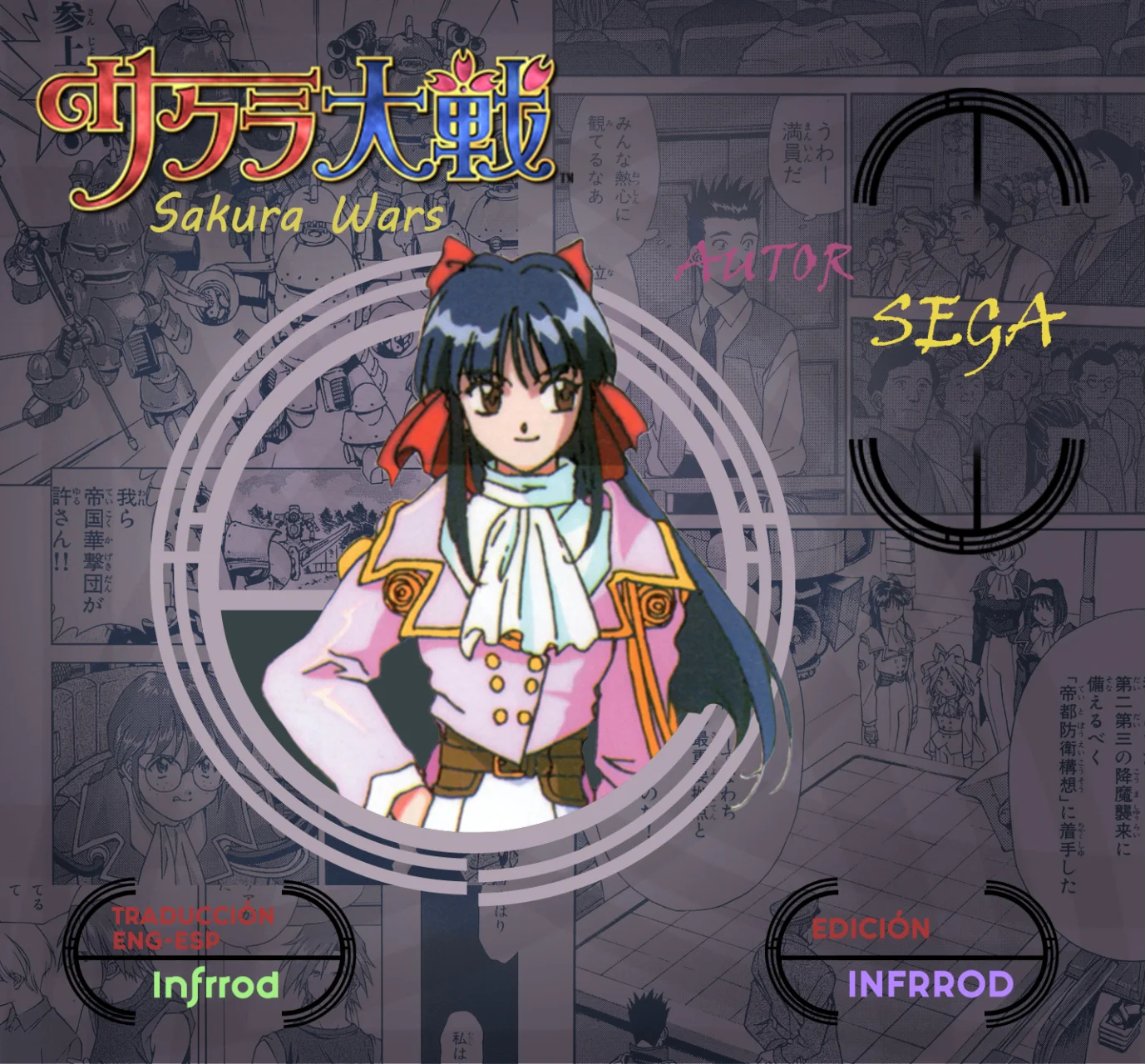 Sakura Wars Capítulo 36 - Page 1