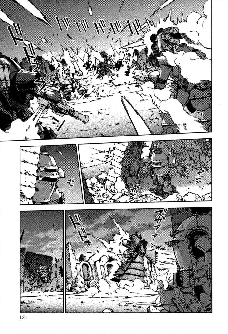 Sakura Wars Capítulo 36 - Page 9