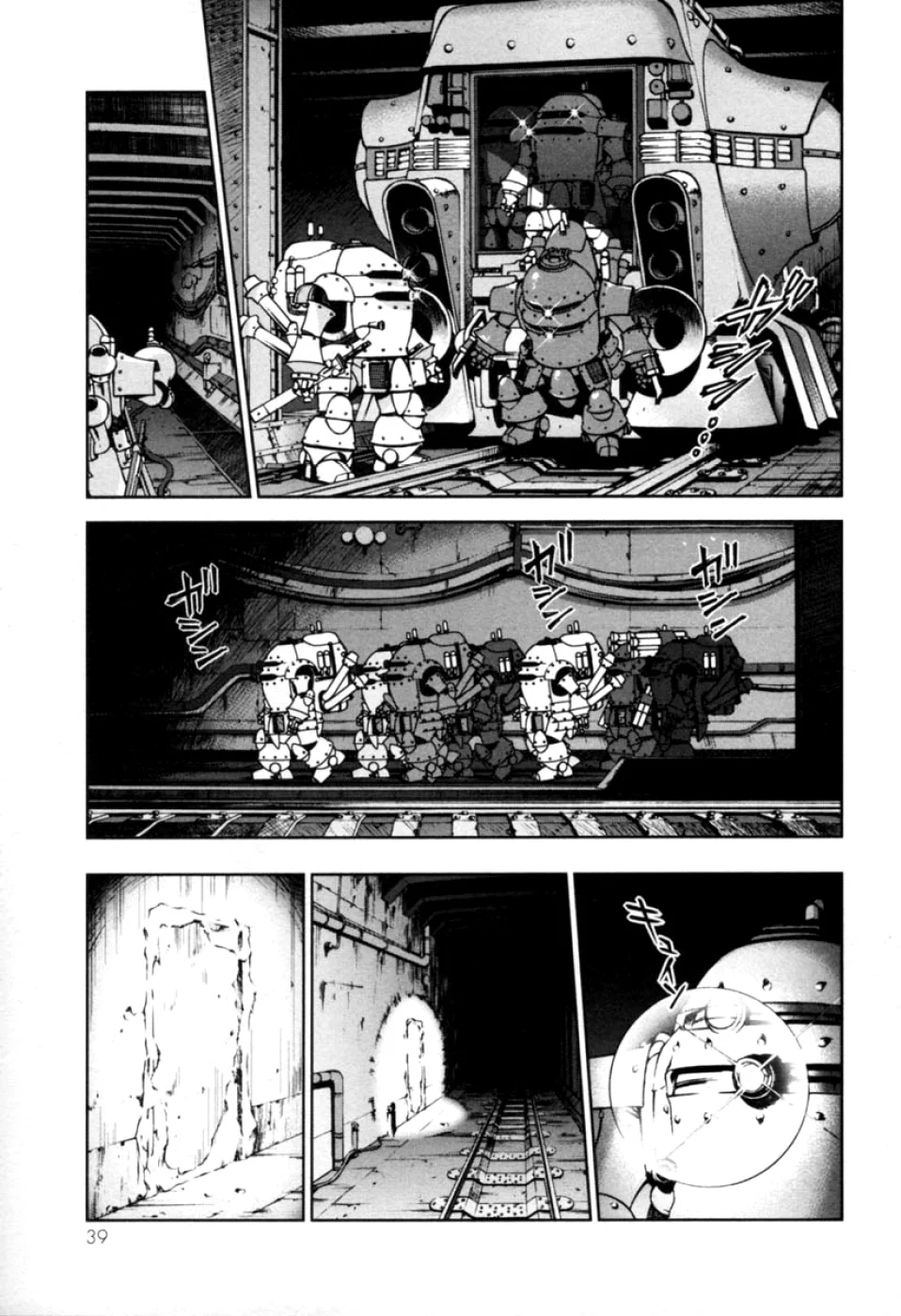 Sakura Wars Capítulo 38 - Page 7