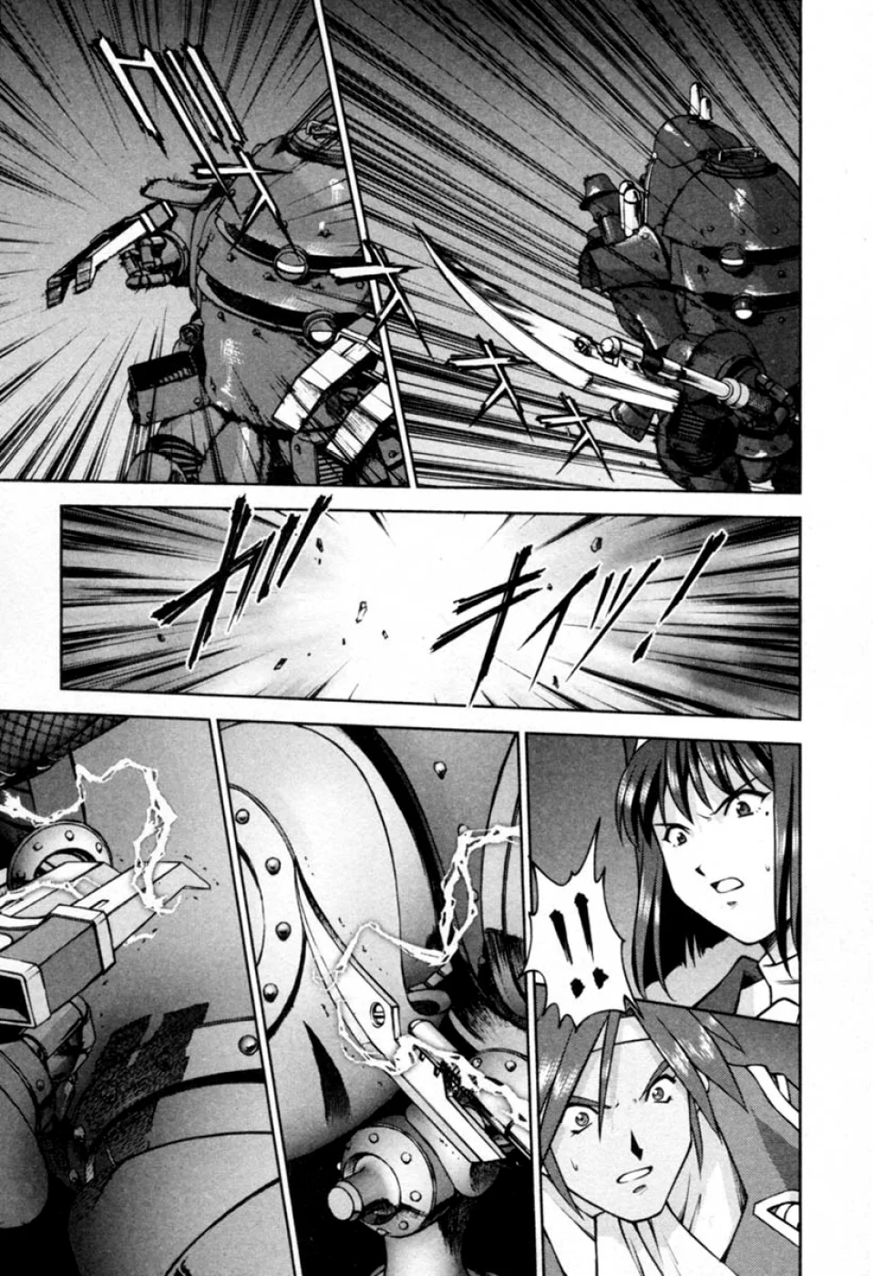 Sakura Wars Capítulo 39 - Page 20