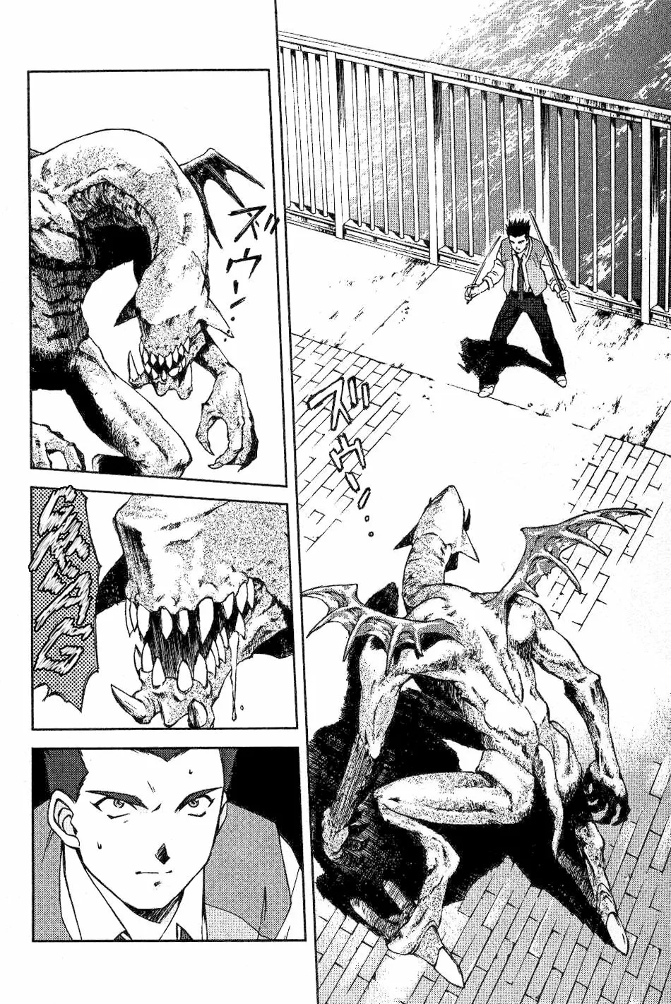Sakura Wars Capítulo 4 - Page 16