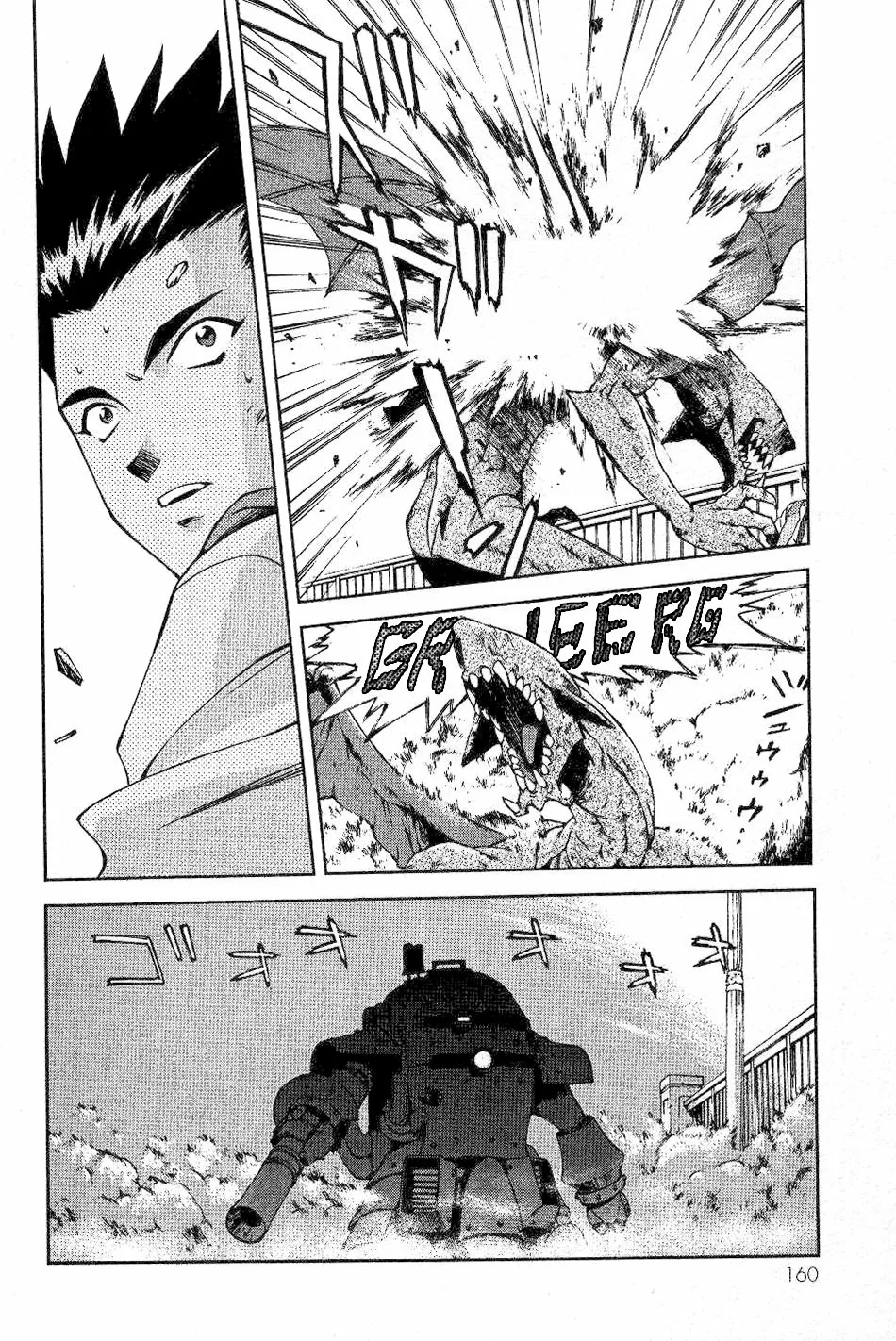 Sakura Wars Capítulo 4 - Page 26