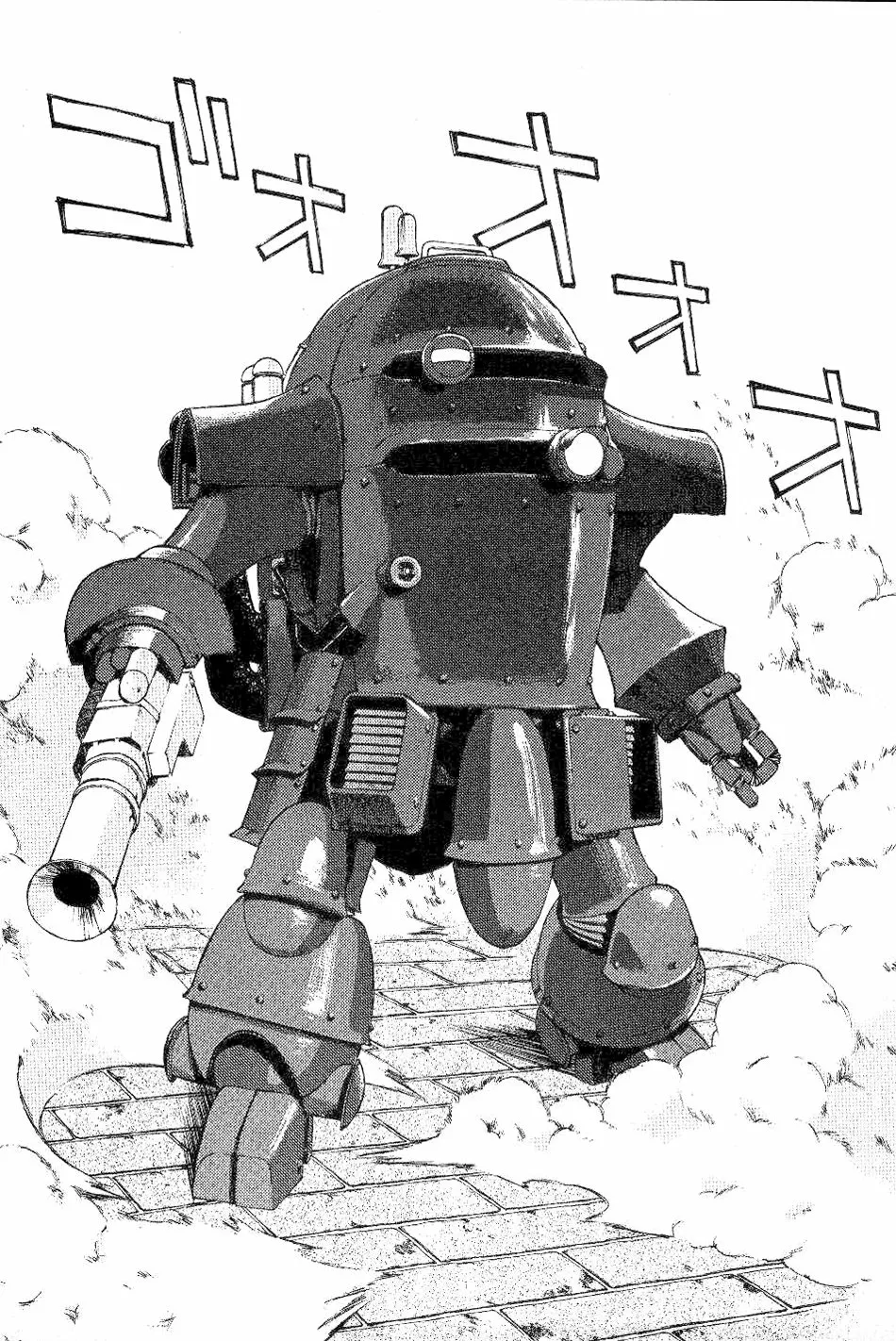 Sakura Wars Capítulo 4 - Page 27