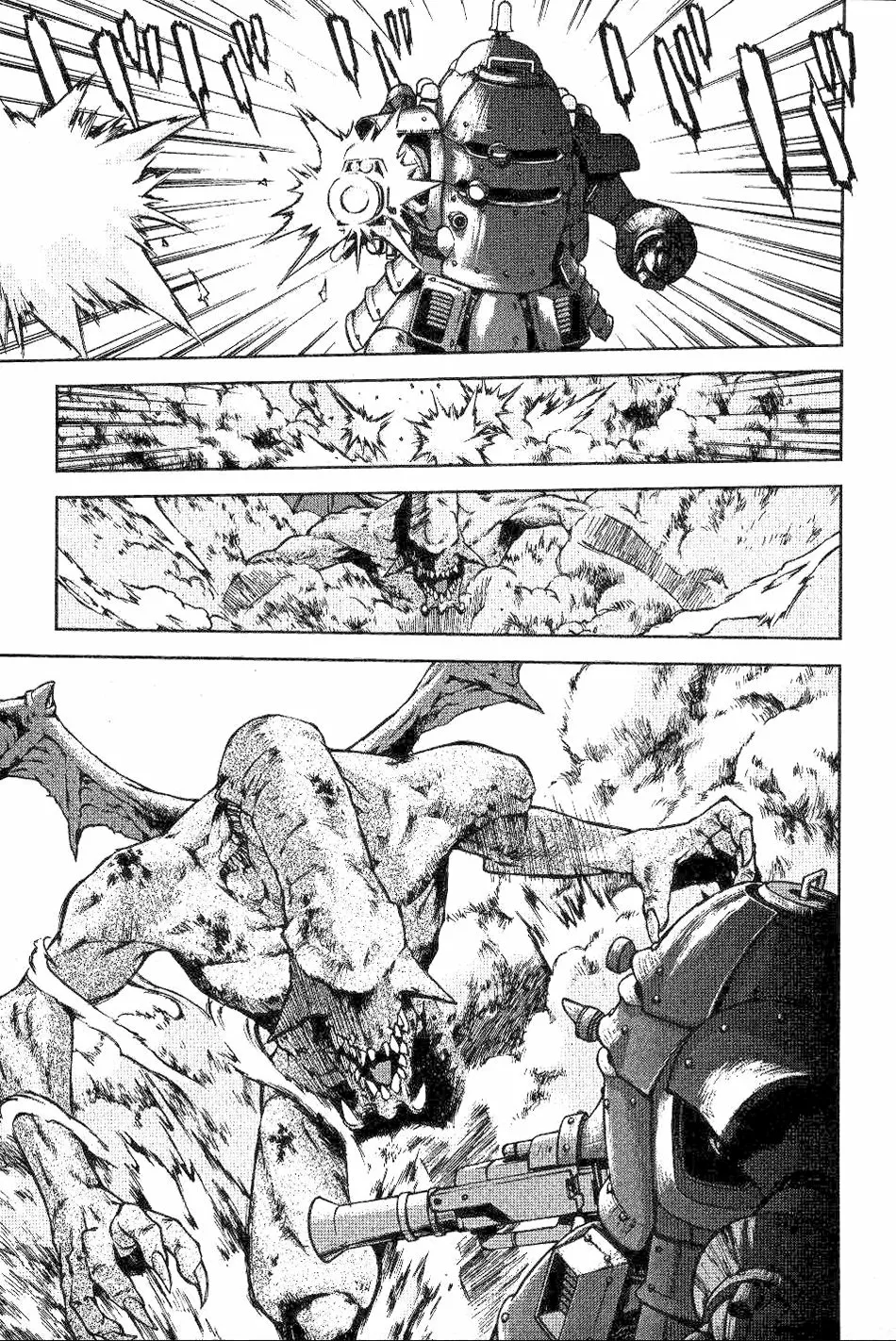 Sakura Wars Capítulo 4 - Page 31