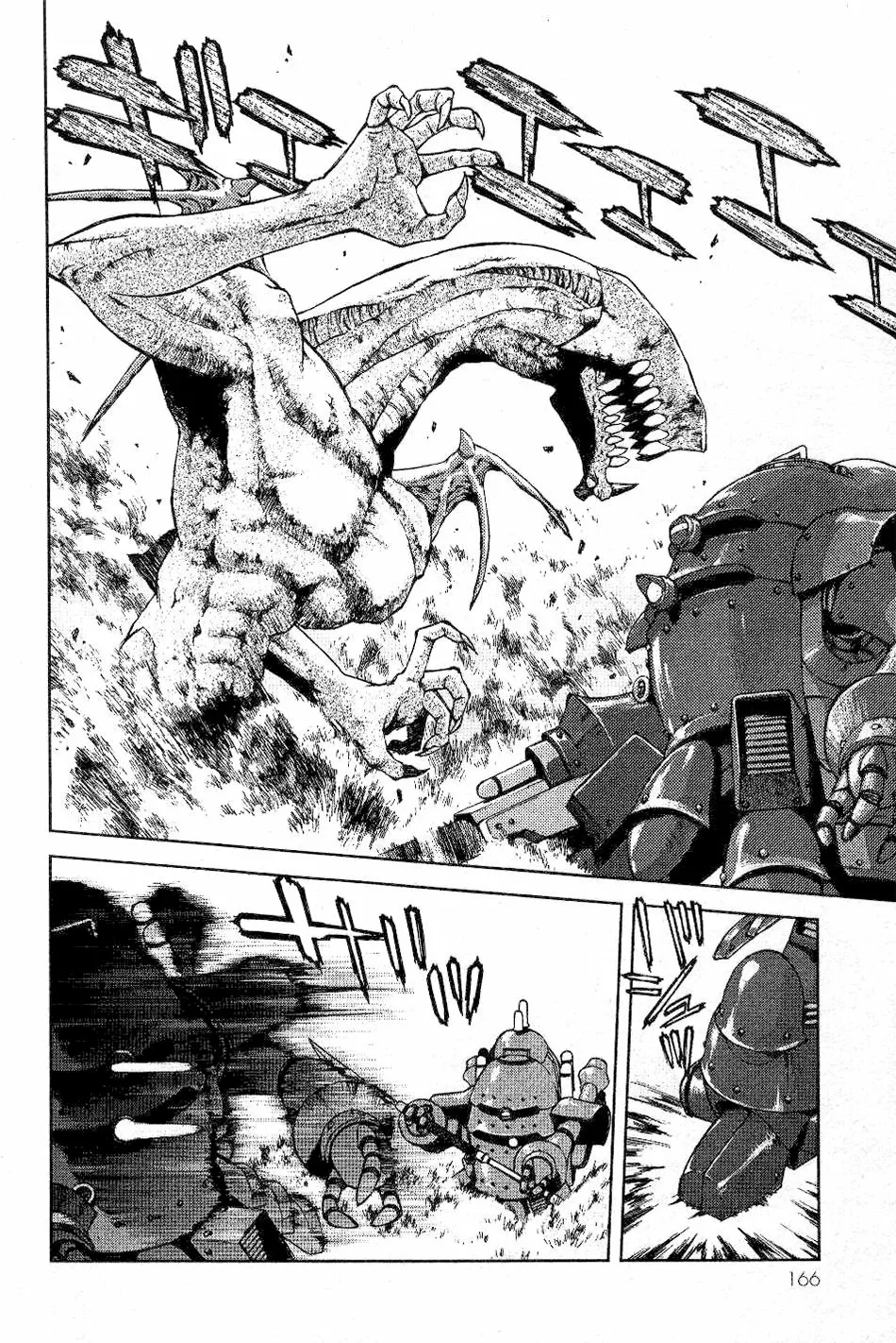 Sakura Wars Capítulo 4 - Page 32