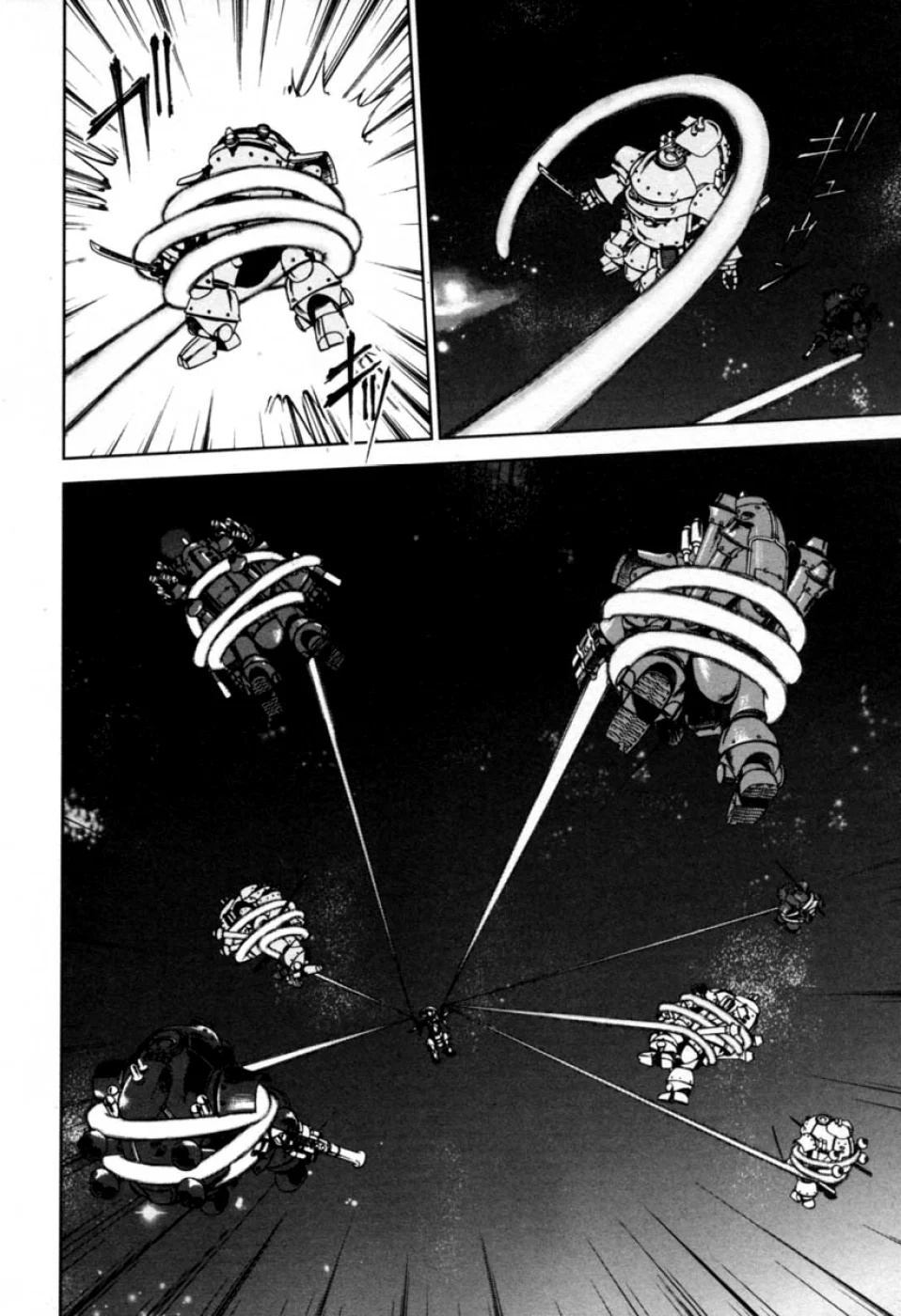 Sakura Wars Capítulo 40 - Page 7
