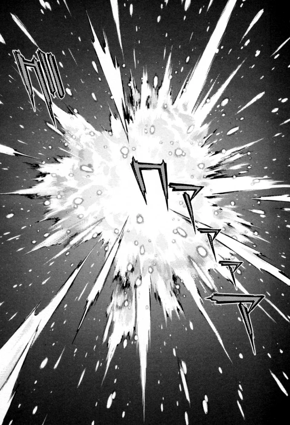 Sakura Wars Capítulo 41 - Page 15