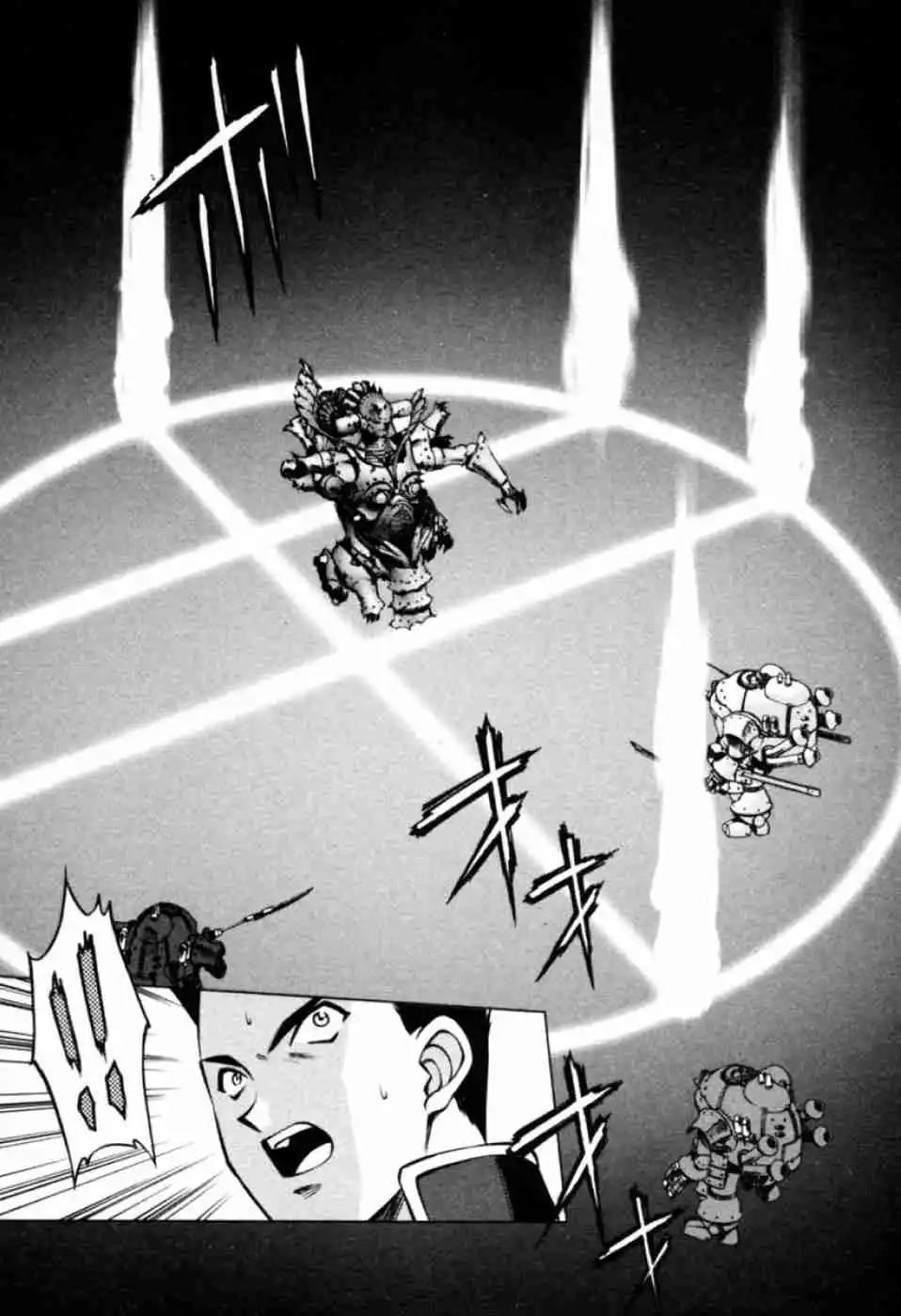 Sakura Wars Capítulo 42 - Page 17