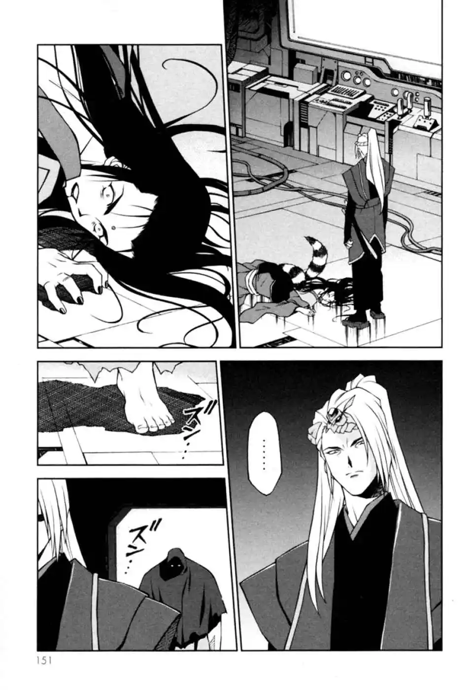 Sakura Wars Capítulo 42 - Page 3