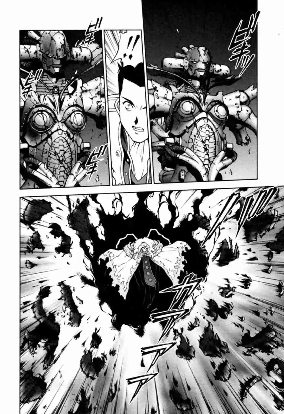 Sakura Wars Capítulo 43 - Page 2