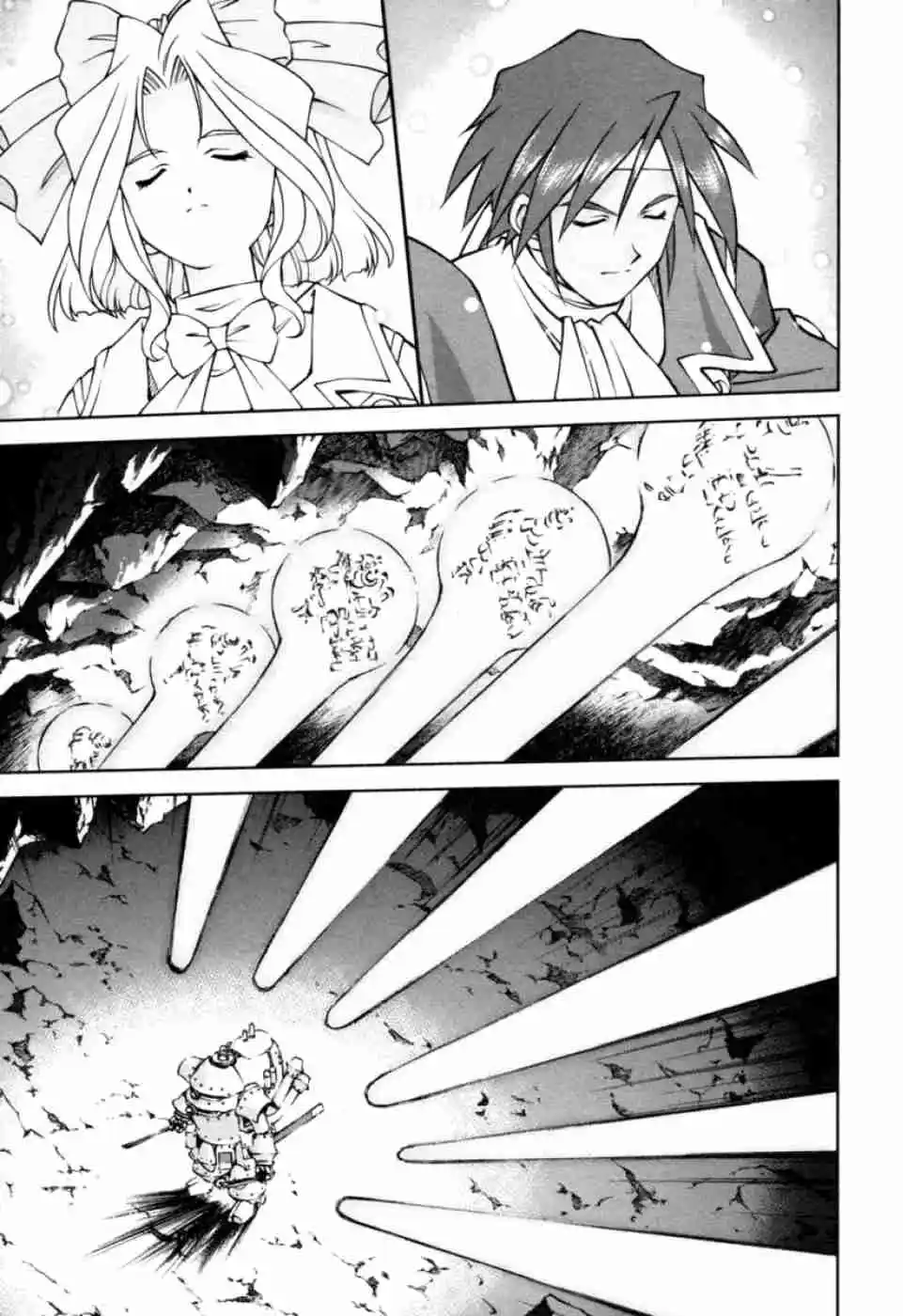 Sakura Wars Capítulo 43 - Page 24