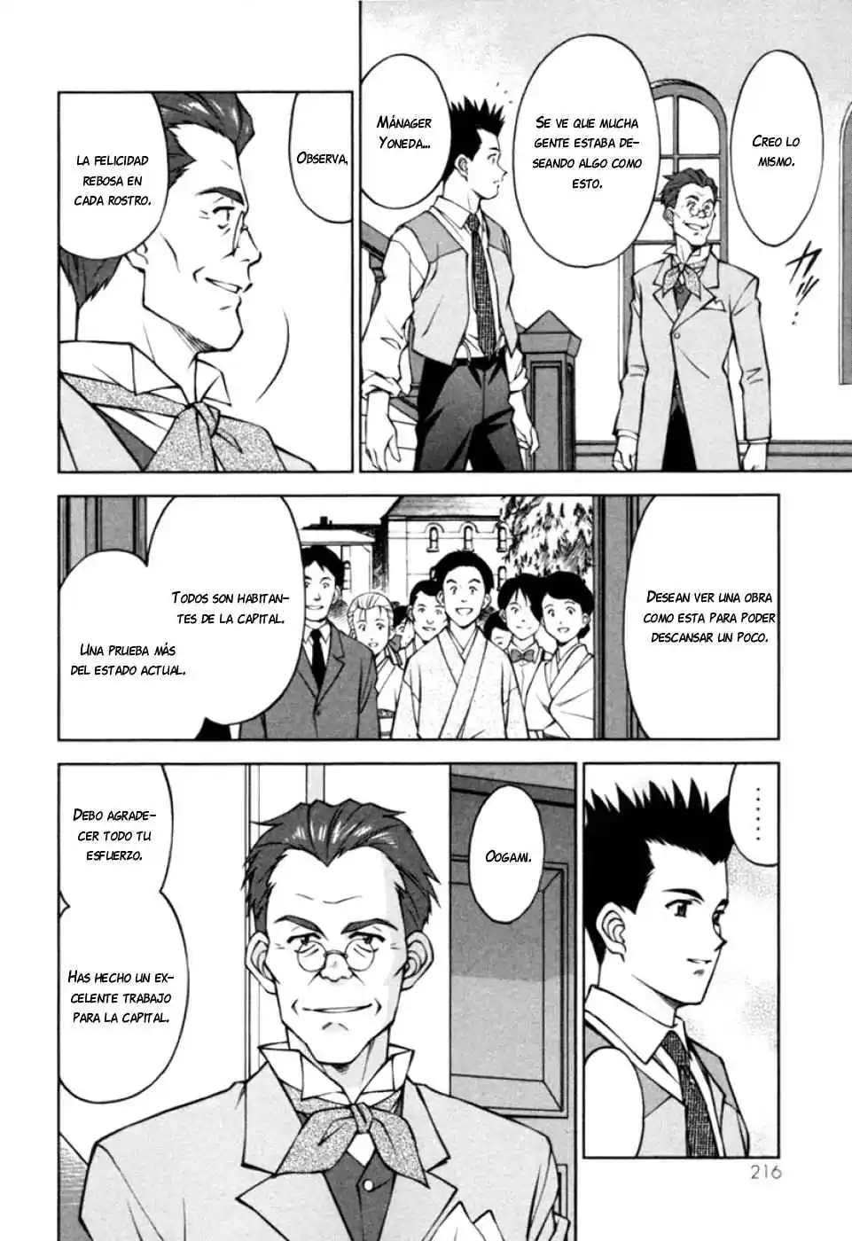 Sakura Wars Capítulo 44 - Page 15