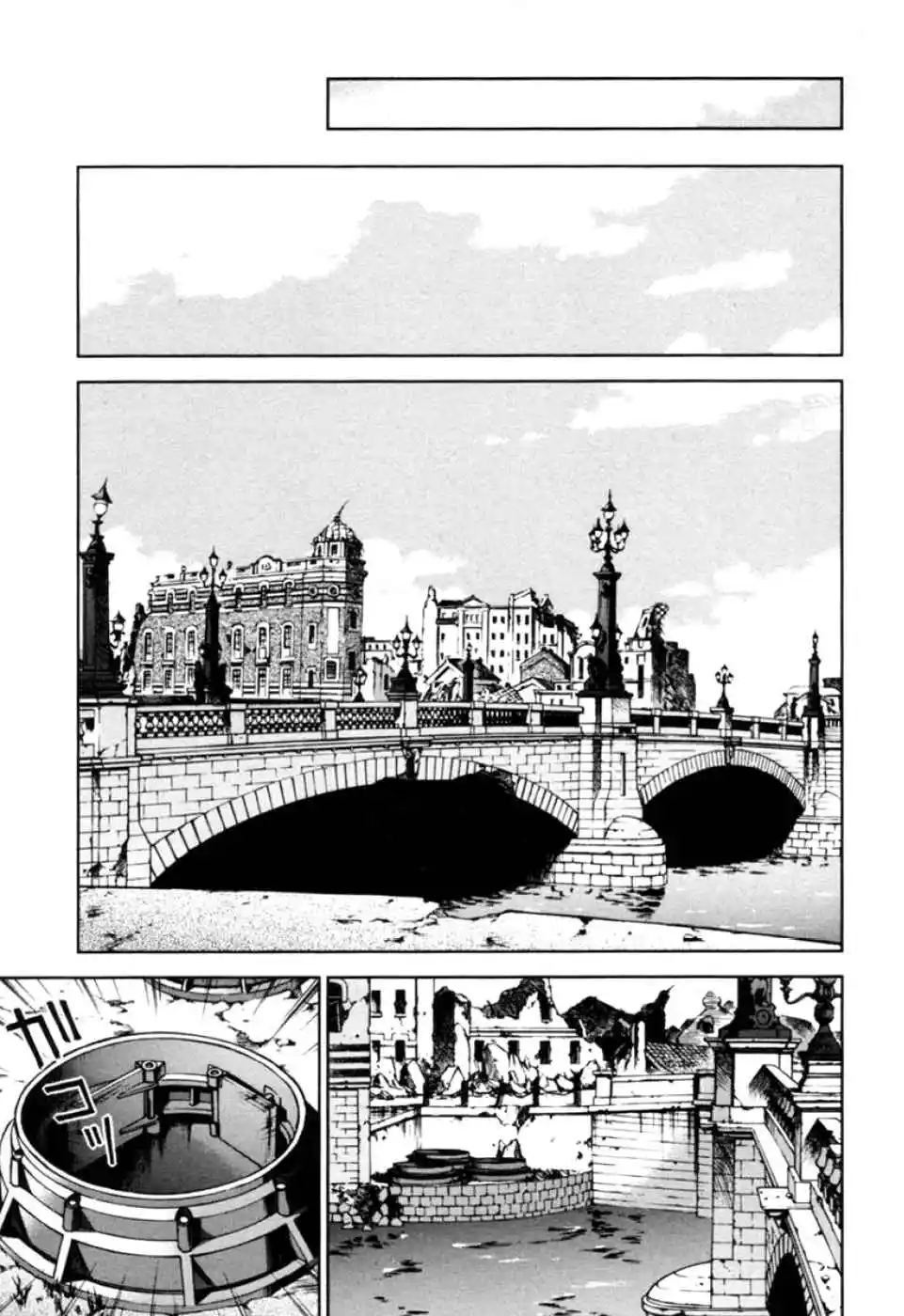 Sakura Wars Capítulo 44 - Page 7