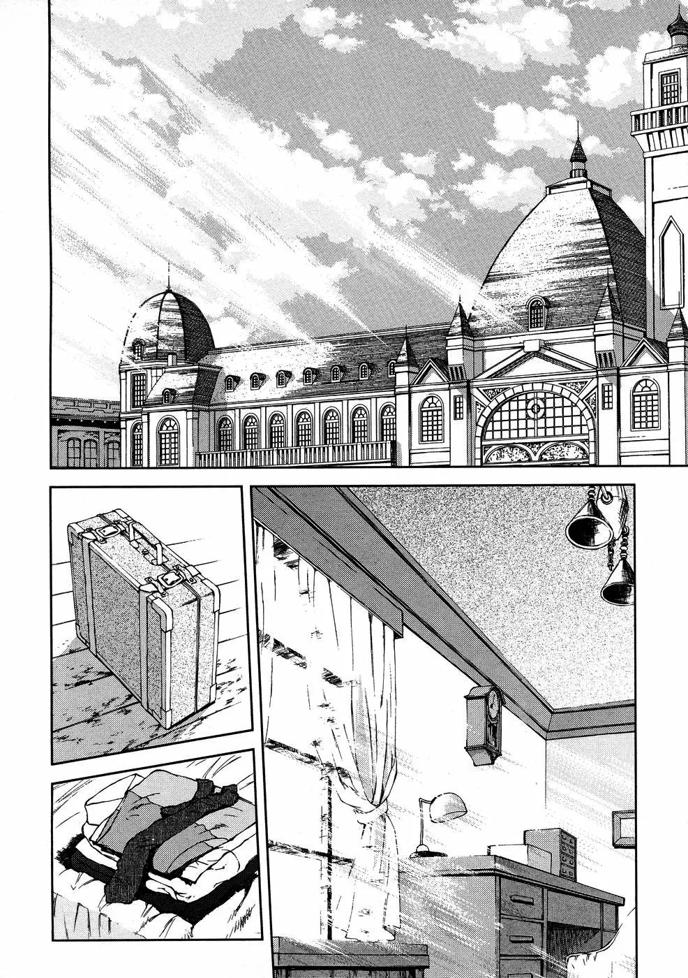 Sakura Wars Capítulo 5 - Page 12