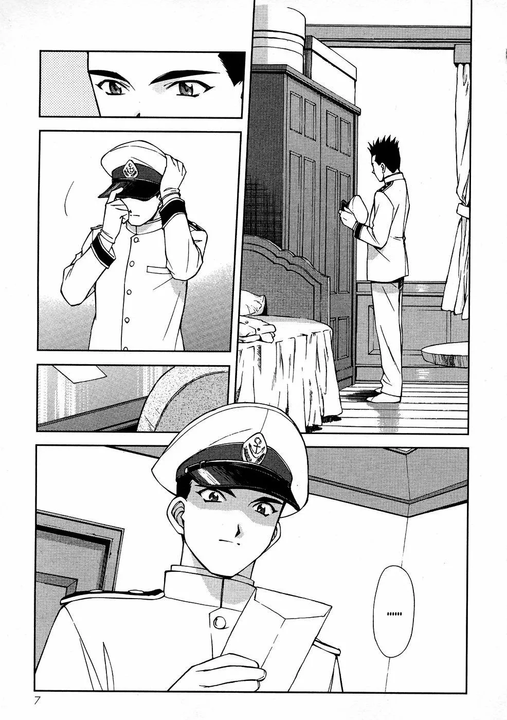 Sakura Wars Capítulo 5 - Page 13