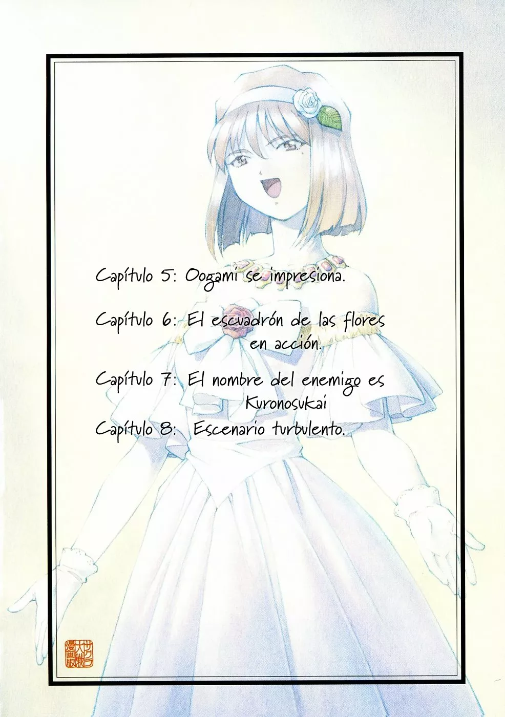 Sakura Wars Capítulo 5 - Page 6