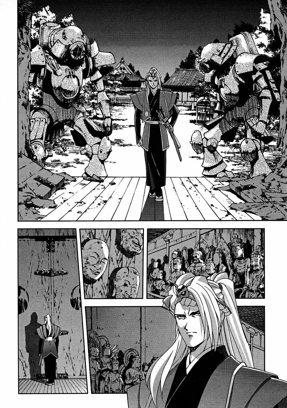 Sakura Wars Capítulo 5 - Page 8